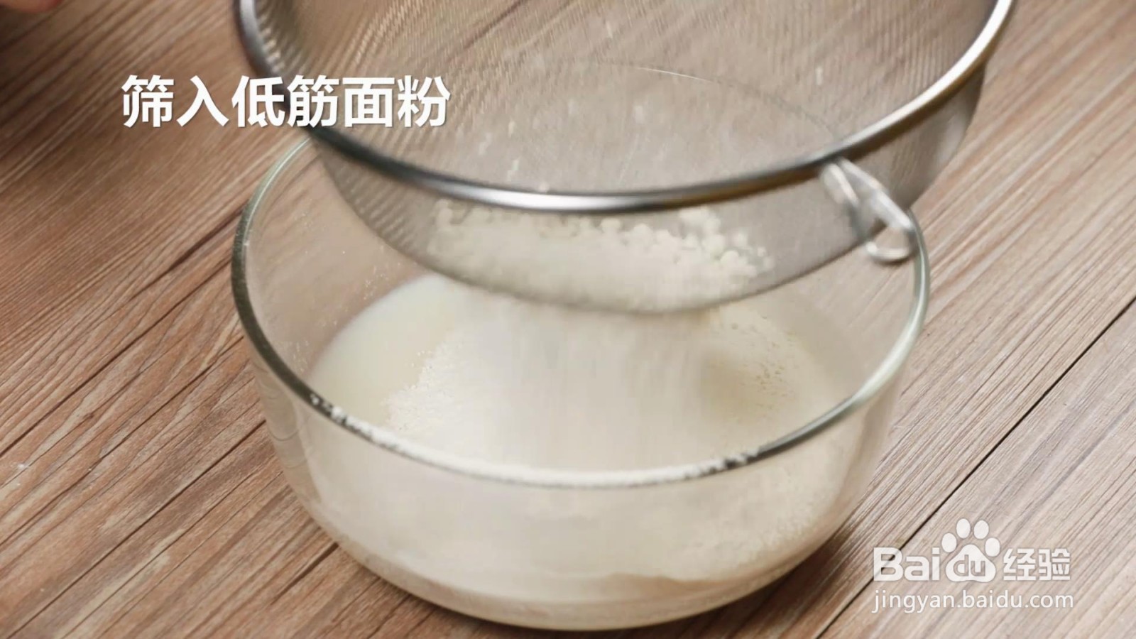 蓝莓芝士松饼的做法