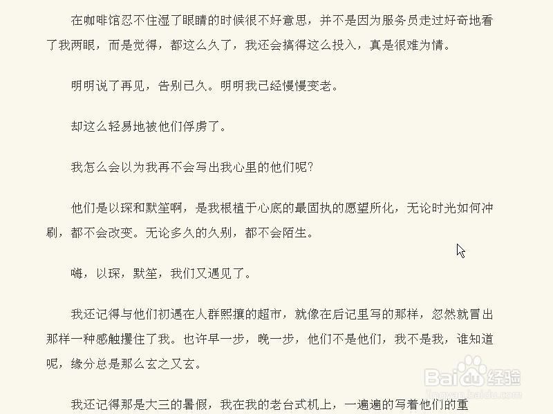 哪儿可以读到免费的书（小说）？用百度阅读