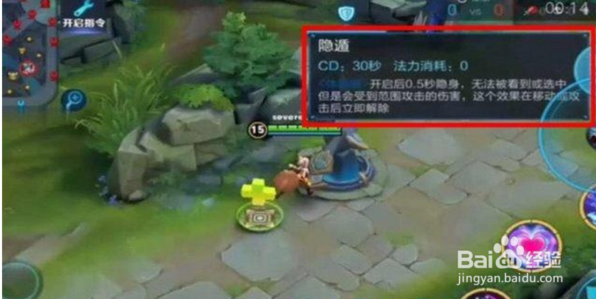 王者荣耀有哪些改版后几乎消失的装备和技能