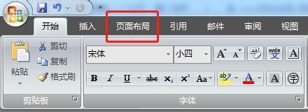 Word怎么给文字添加边框