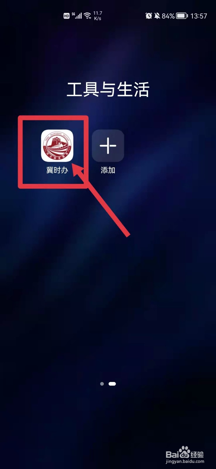 超重车不给年审怎么办