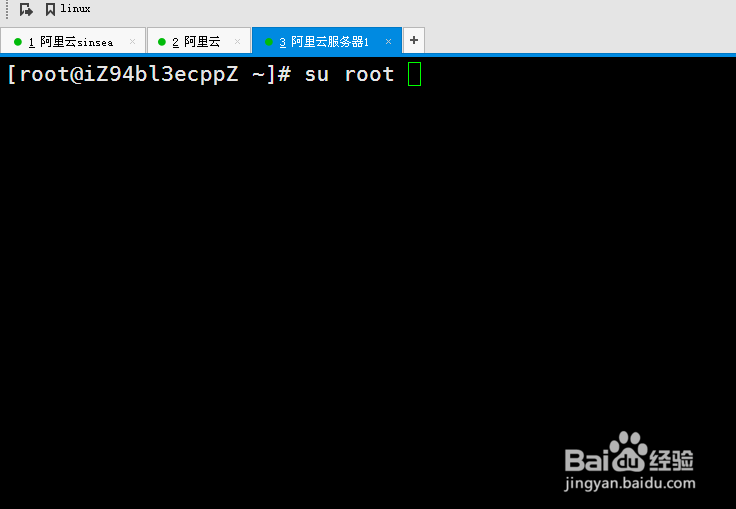 服务器环境搭建