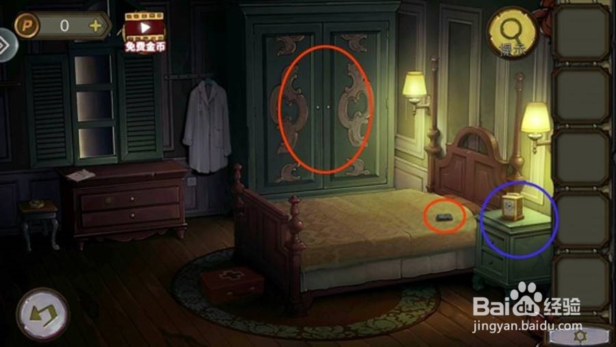 密室逃脱绝境10攻略