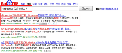 u盘打不开提示格式化怎么办
