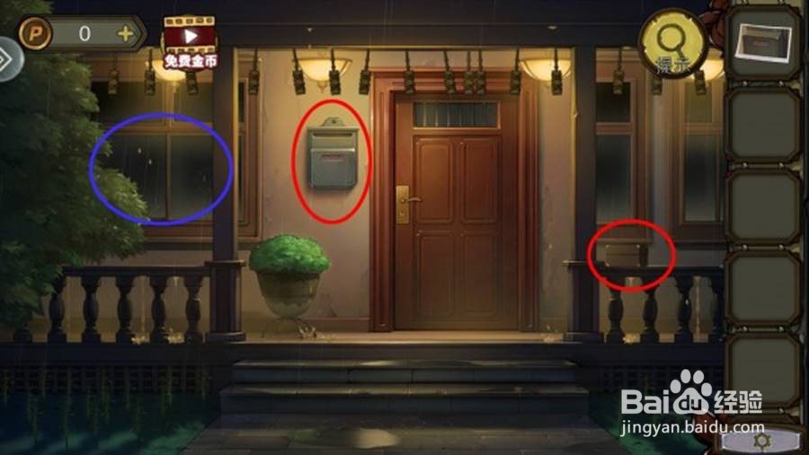 密室逃脱寻梦攻略