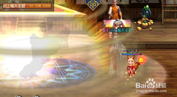 dnf里，哪些职业的二觉觉醒技能最差劲？