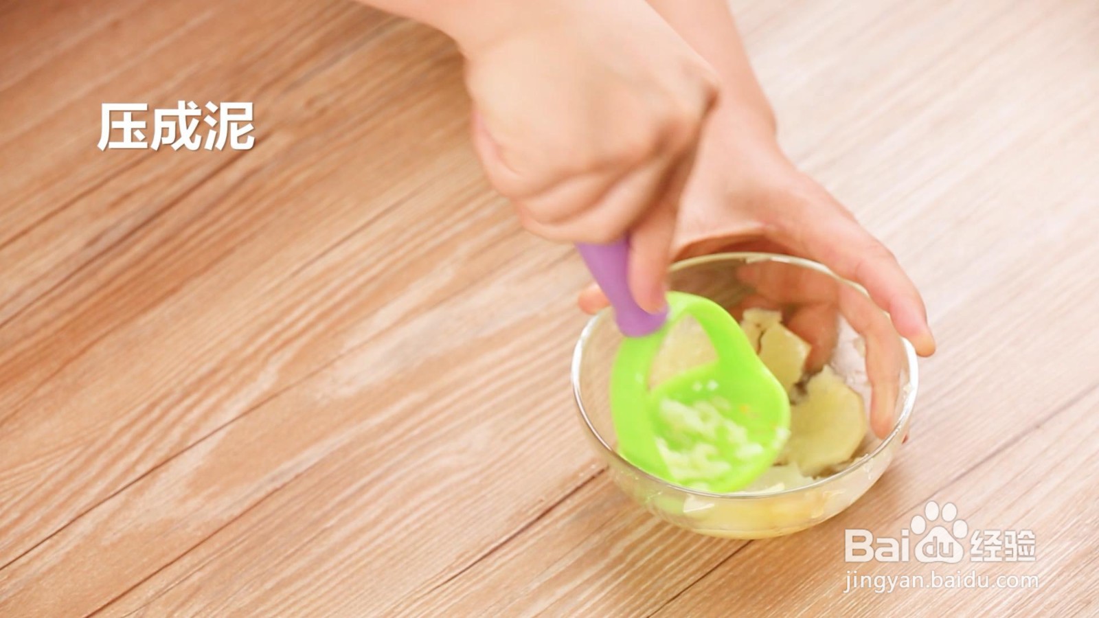 番茄鸡肉土豆泥怎么做