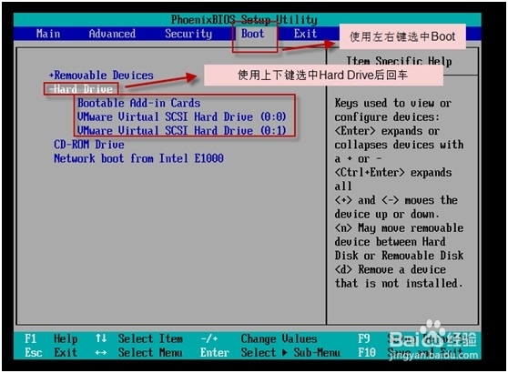 使用WMWARE 9安装WIN SERVER 2008 R2服务器
