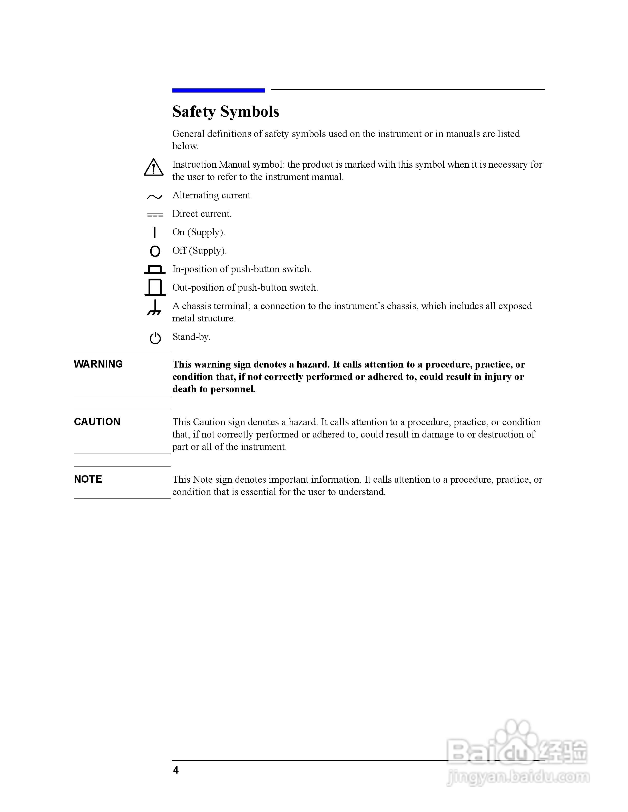 E5071CENA网路分析仪操作手册:[1]