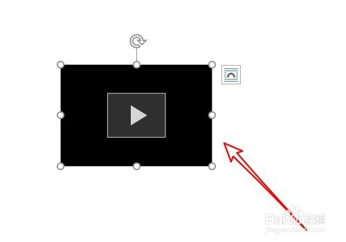 word2016怎么在文档中插入网络视频