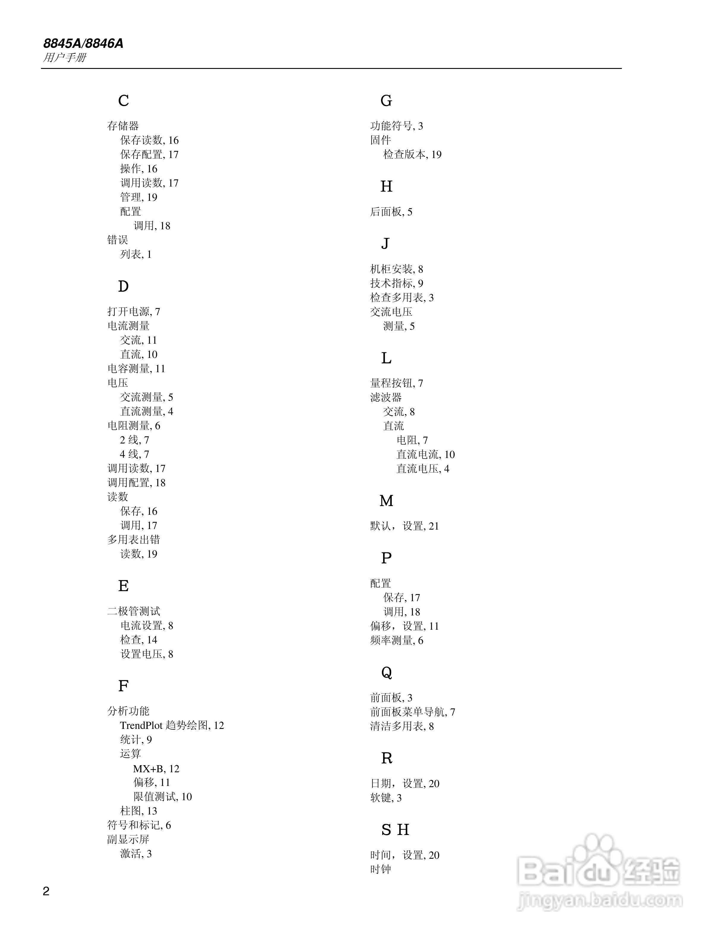 Fluke8845A/8846A高精度多用表说明书:[9]