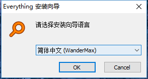 如何安装everything