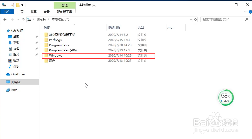 win10临时文件夹在哪里