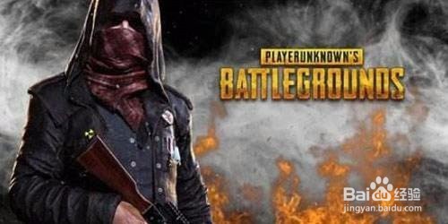 《绝地求生大逃杀》更新错误解决方法