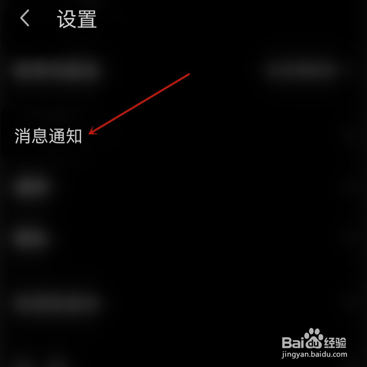 陌陌群视频提醒我