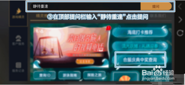 光遇1.24暗号是什么