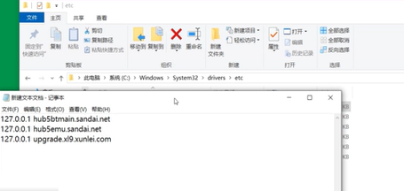 迅雷无法启动下载任务进行下载怎么办?