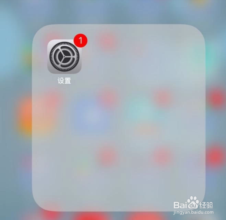 iphone11怎么自定义铃声