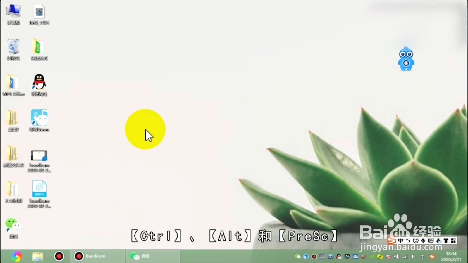 电脑按什么键自由截图