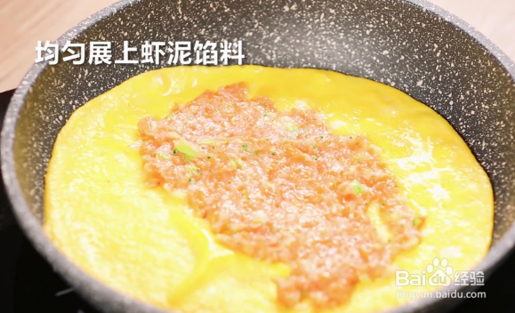 西兰花鲜虾蛋卷---养身系列