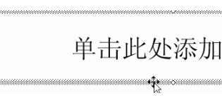 PPT幻灯片如何建立空白幻灯片