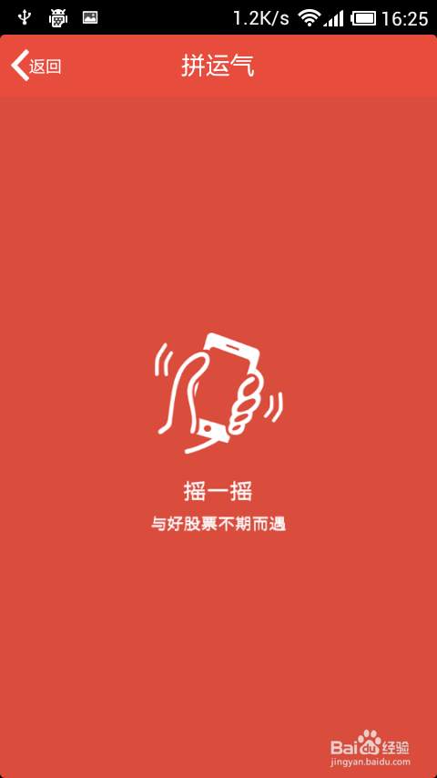 怎么玩转东方价值线