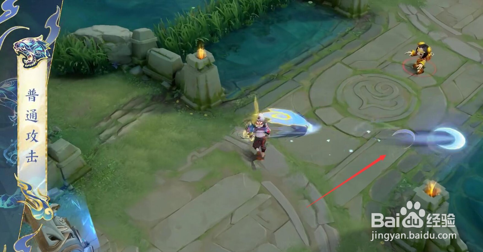 王者荣耀裴擒虎寅虎赤拳皮肤特效怎么样