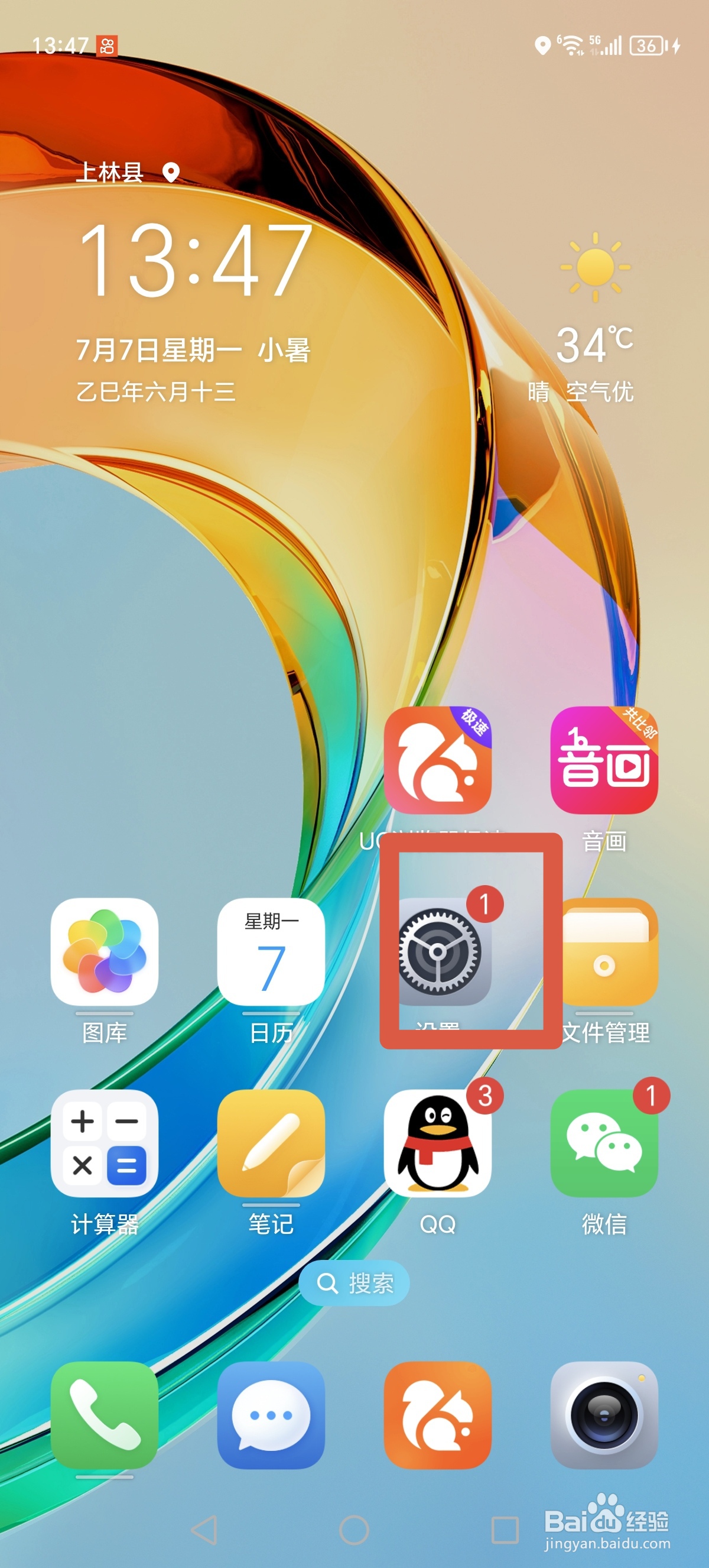 荣耀X50GT性能觉醒:删缓存,爆帧!