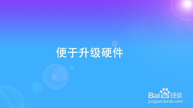 台式电脑和笔记本哪个好