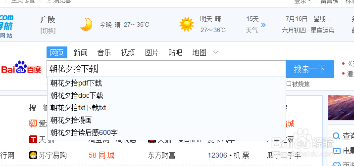 kindle如何免费下载电子书籍