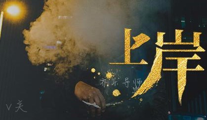 大学生如何摆脱负债