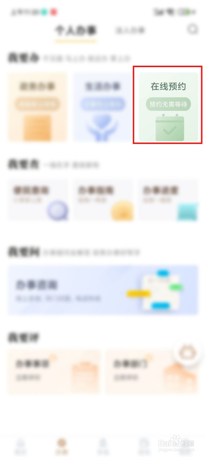 异地能办身份证吗?怎样办?