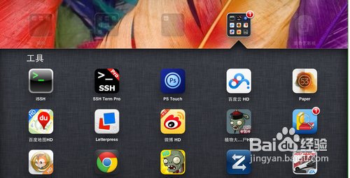 ipad怎么创建文件夹