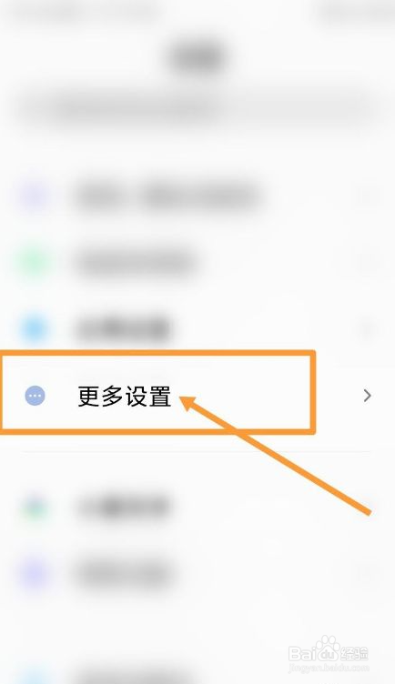 红米8a手机黑屏是怎么回事