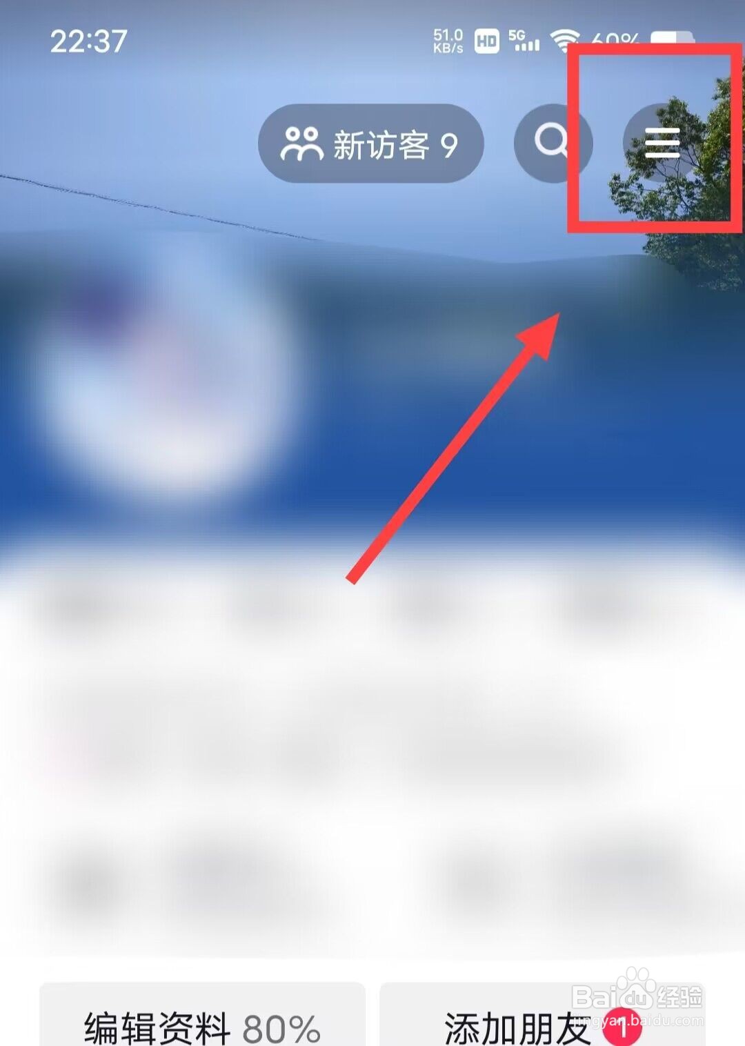 在抖音极速版中，如何进行扫一扫？