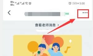 手机钉钉软件怎么发送公告
