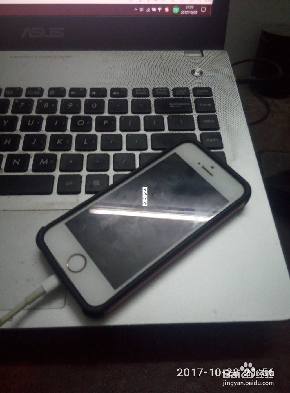 flyme技巧018：魅族手机如何实现声控拍照