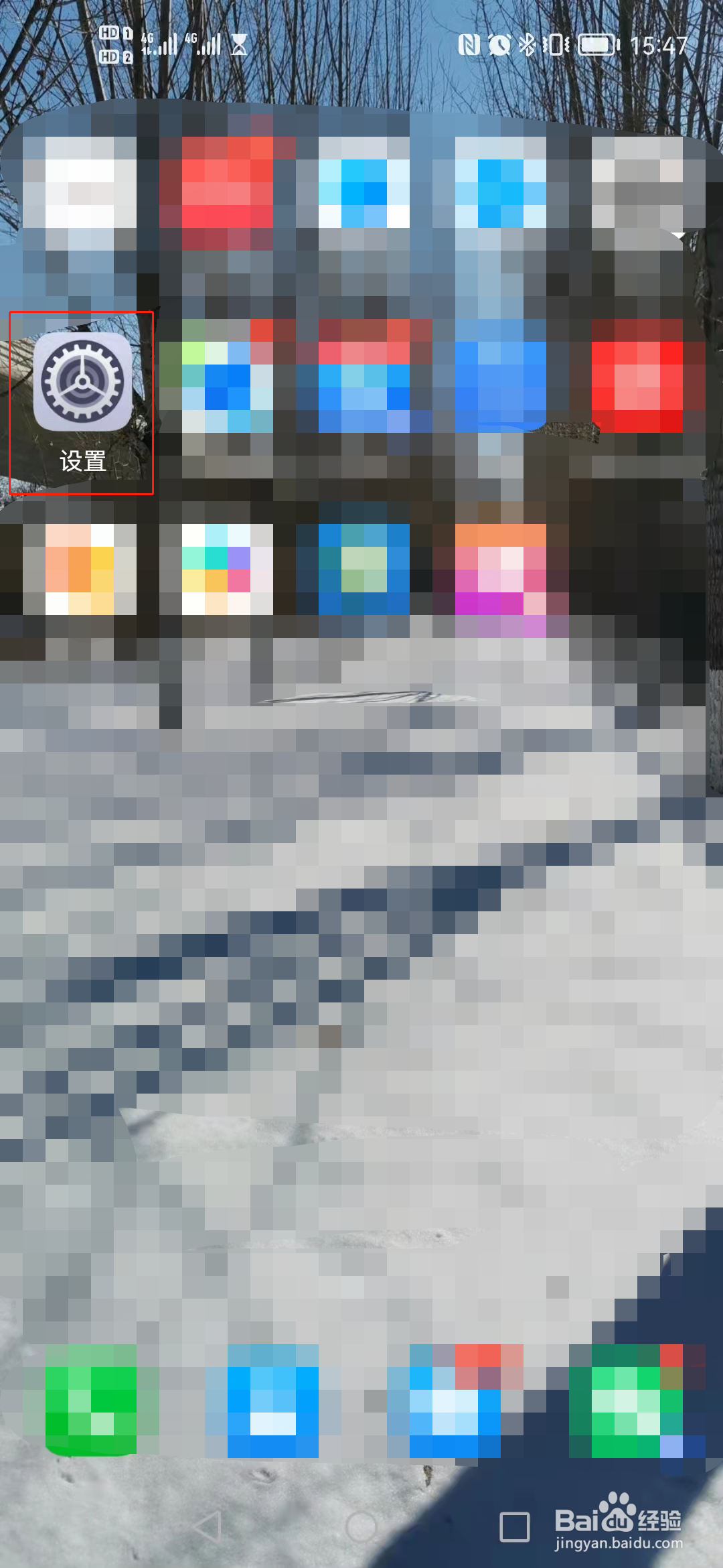 如何给华为手机设置锁屏签名