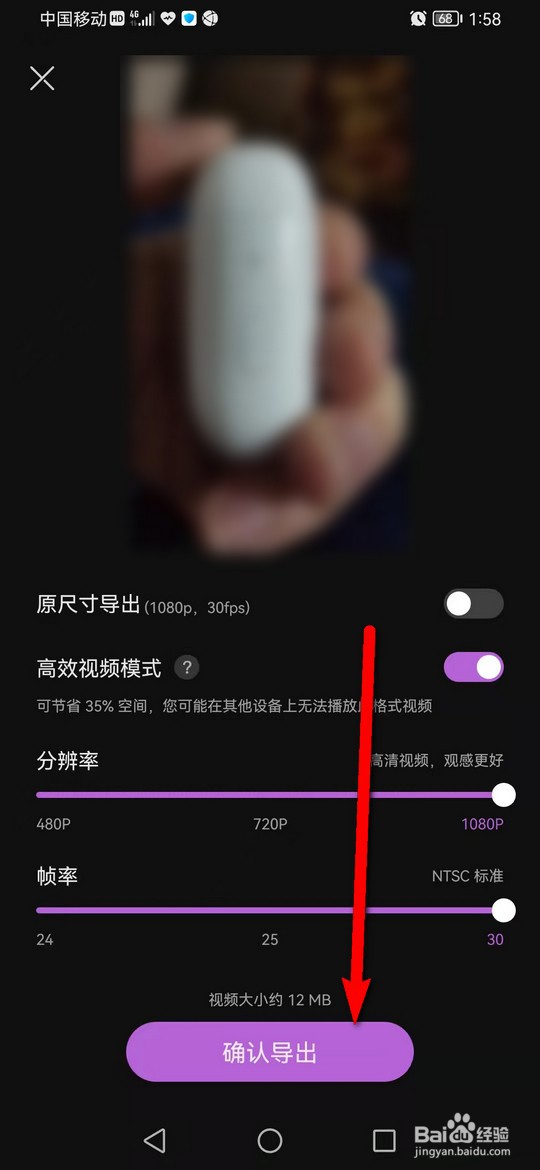 荣耀手机怎么在桌面上添加花瓣剪辑图标