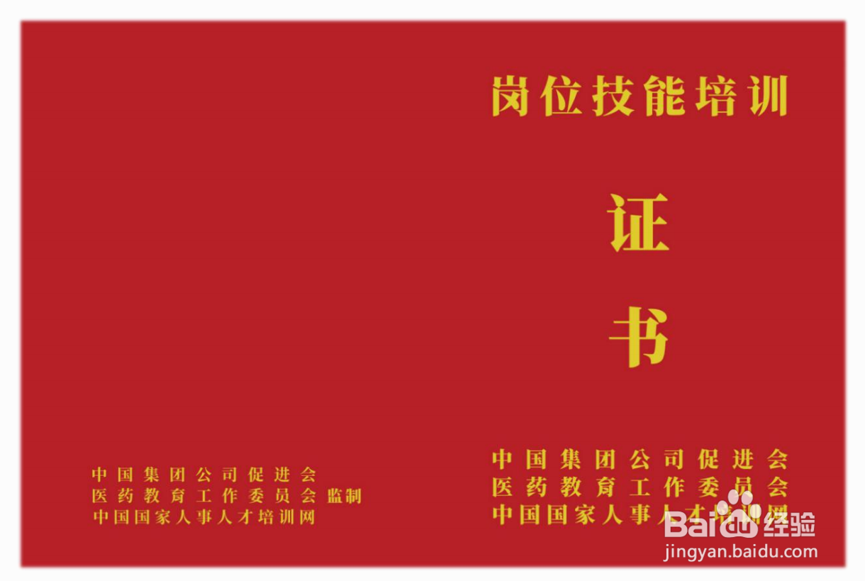 有必要考口腔健康管理师证吗?