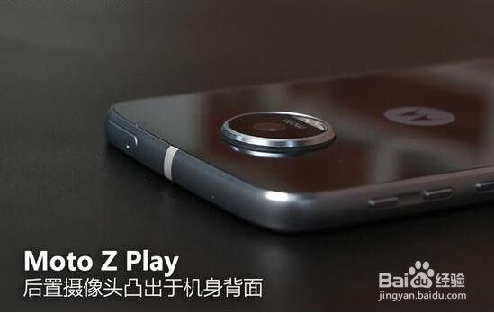 更接地气的模块化手机 Moto Z Play评测