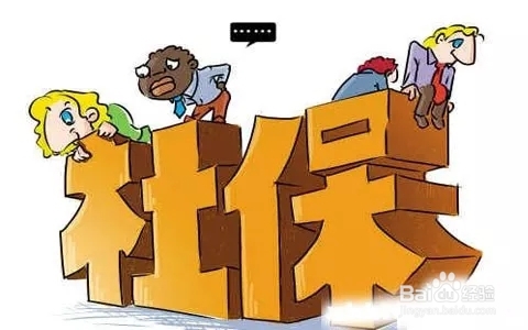 这些期限很重要，事关劳动者的权益和钱袋子！