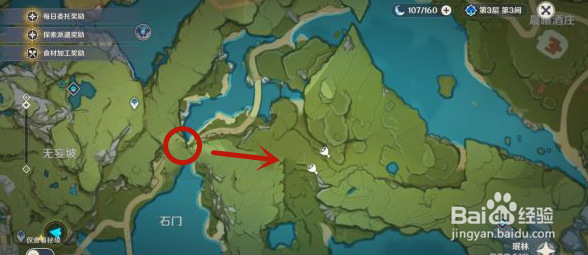 《原神》绝云椒椒收集路线图示