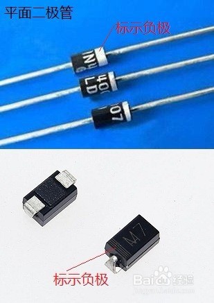 二级管用万用表怎么测量