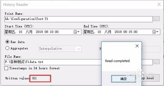 GraphWorX访问远程Hyper Historian