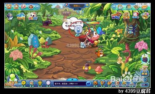 卡布西游我要补钙攻略