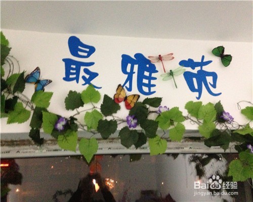 怎样快速、经济地装饰宿舍