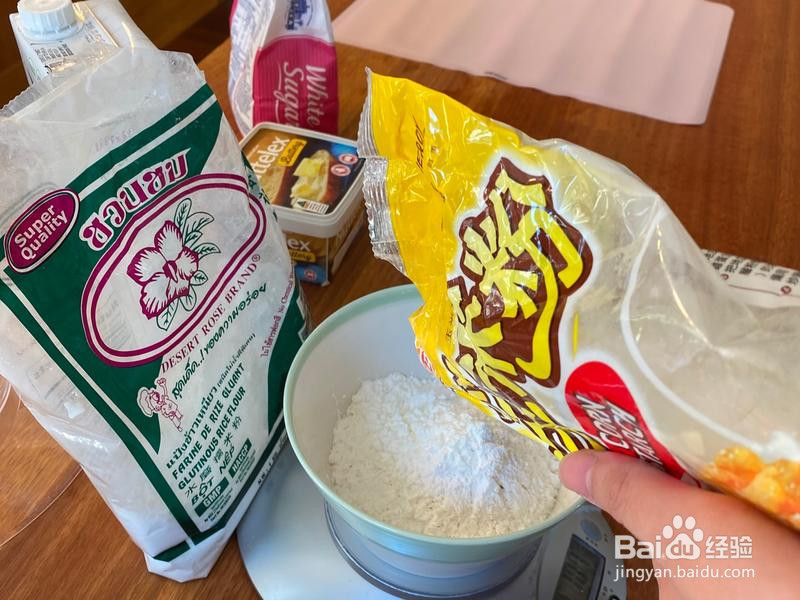 全素雪媚娘的做法