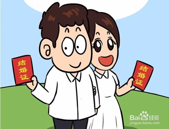 领证先看完这篇结婚攻略，省很多事