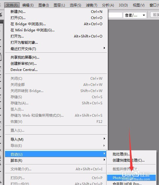 ps两张图片合并(人工合成和自动合成)